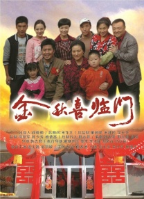 职场上司